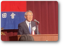 入交会長