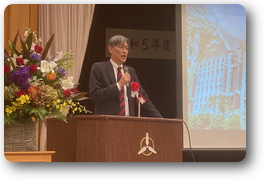 伊藤塾長