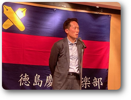 新入会持田君 新入会持田君