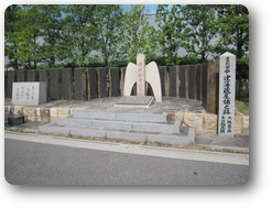 福澤先生生誕の碑