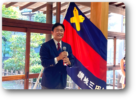 次回開催挨拶 次回開催挨拶